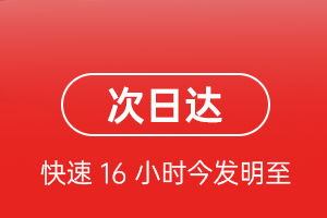 运城航空快运航空货运 航空货运