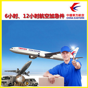 运城航空快运公司谈空运的四大作用是什么